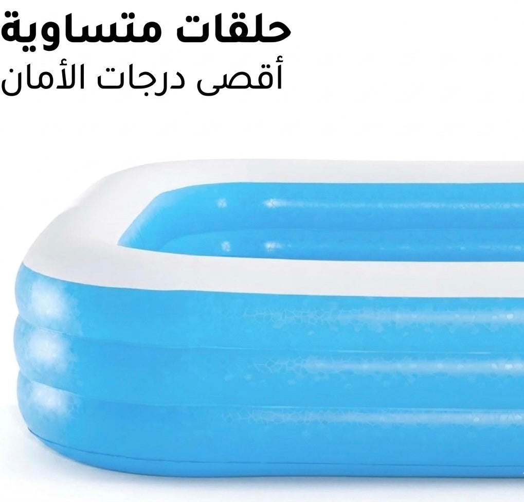 مسبح   الأطفال القابل للنفخ | تجربة صيفية منعشة لجميع أفراد العائلة BESTWAY